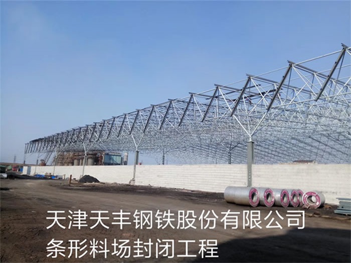 浙江绍兴网架钢结构工程有限公司